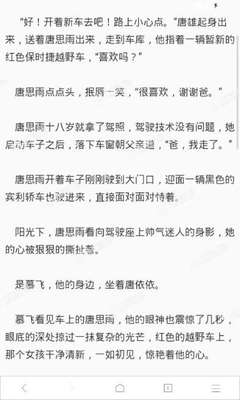 菲律宾留学学校 留学认证是什么